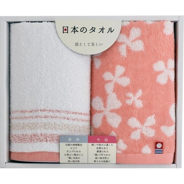 今治・泉州 日本のタオルギフト 1000 ハンドタオル2枚 約34×35cm ピンク GI103602 1個...