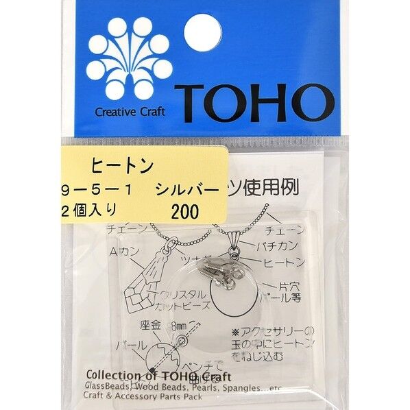 TOHO ヒートン 4ヶ入り