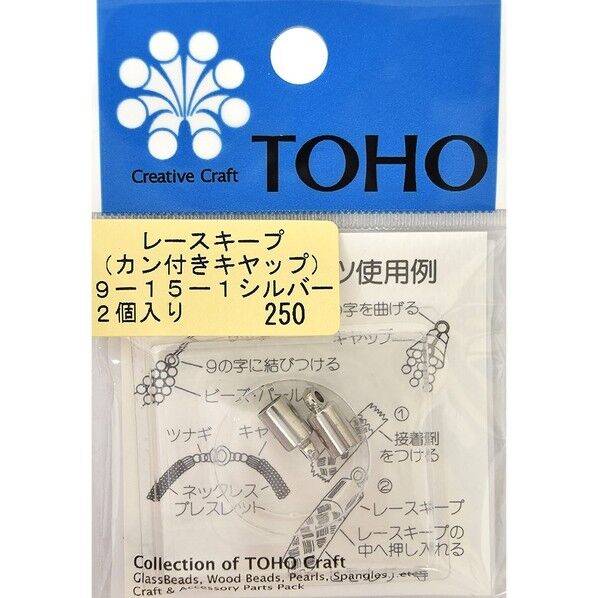 TOHO レースキープ 2ヶ入り