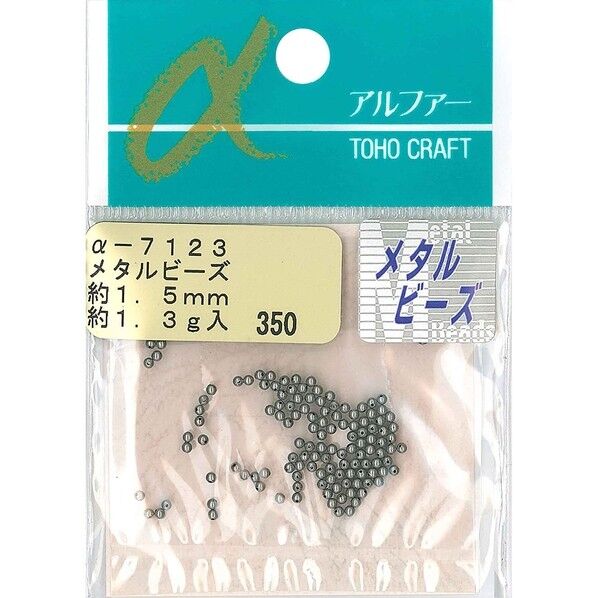 TOHO メタルビーズ 約20ヶ入り α-7176