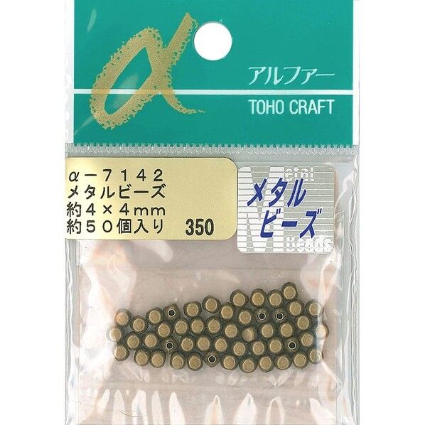 TOHO メタルビーズ 約50ヶ入り α-7143