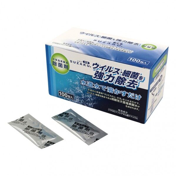 次亜塩素酸系除菌剤