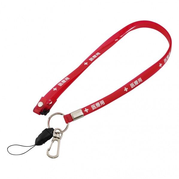 抗菌ストラップ(医療用) 8-9882-05 1個