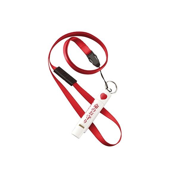 命のお守り(R)(ホイッスル付)