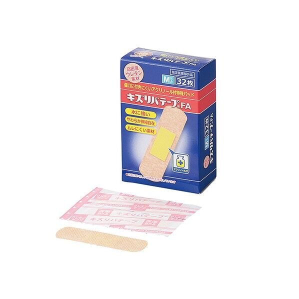 アズワン キズリバテープFA サイズ(パッド部)25×13mm 7-3659-01 32枚...