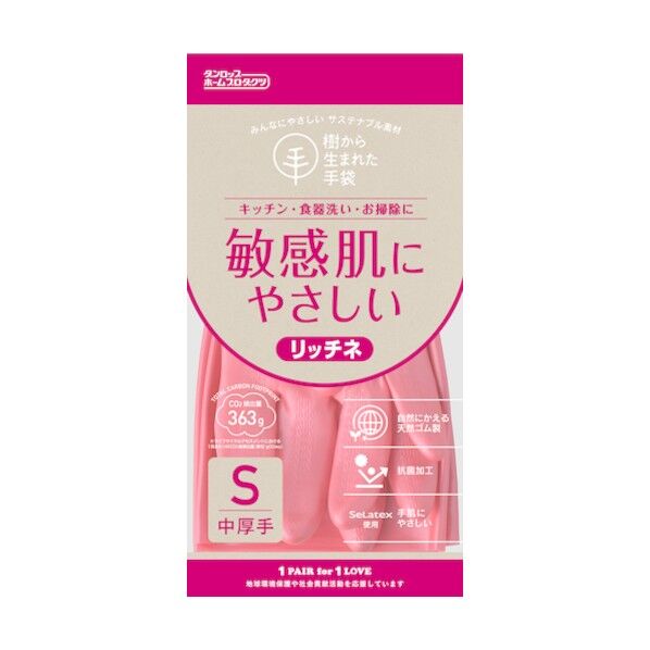 ダンロップ 脱タンパク天然ゴム リッチネ中厚手 Sピンク S ピンク 9703