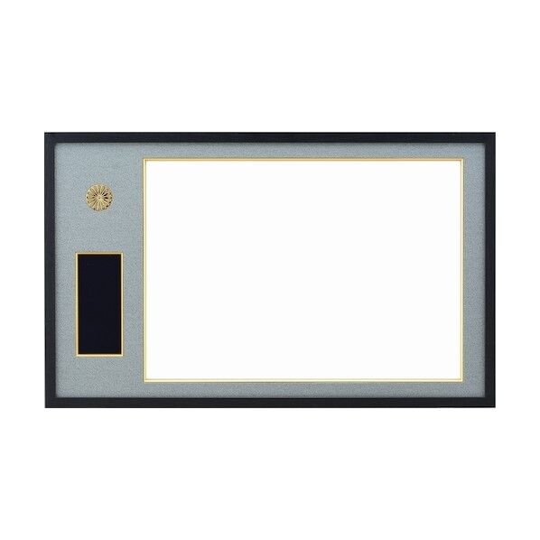 大額 叙勲額(4886) 黒/グレードンス 褒章勲章額 024072