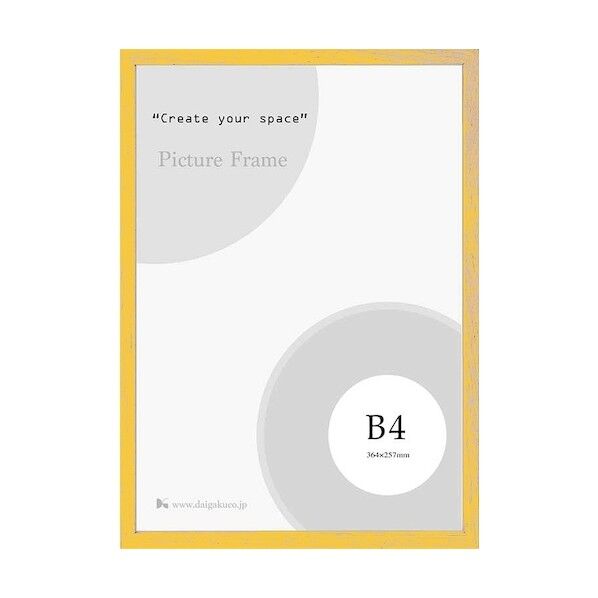 OA額(5767)(歩7)木地 A3 96536 1点