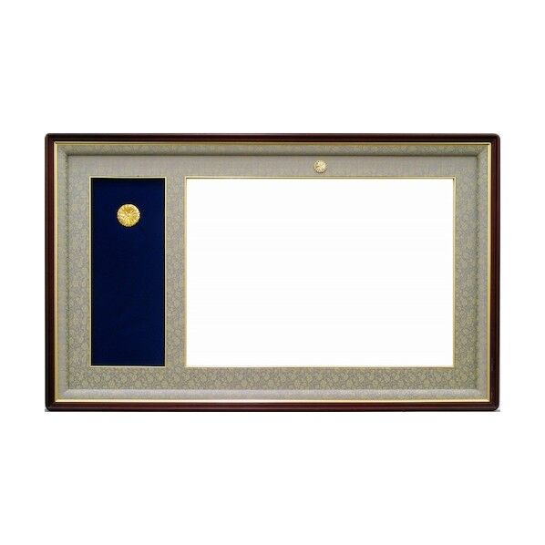 叙勲額(4035) グレードンス 勲記勲章額