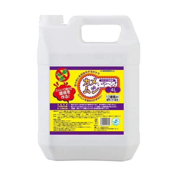 ※法人専用品※ カメムシいやーん4L 4981390101804 1本...