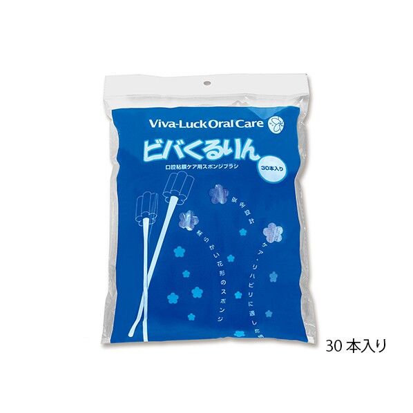 花型口腔粘膜清掃用スポンジ(ビバくるりん) 8-9665-02 300袋