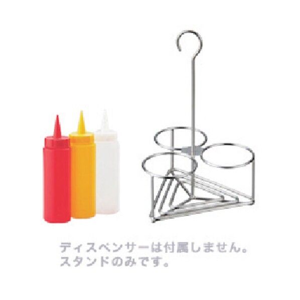 18-8ディスペンサースタンド 3連 1個
