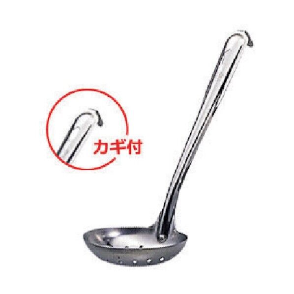  リス共柄汁杓子(カギ付)穴明小82mm 12015005 1本...