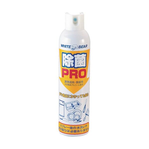 除菌プロ アルコールスプレー350ml 12992001 1本...