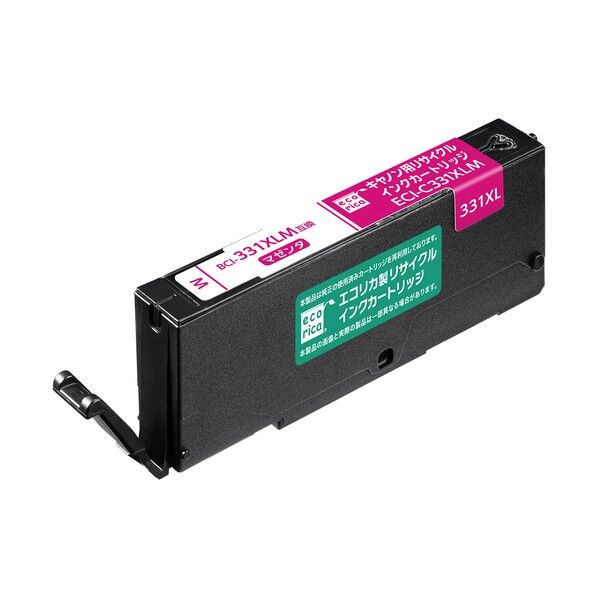 BCI-331XLM互換リサイクルインク大容量 マゼンタ