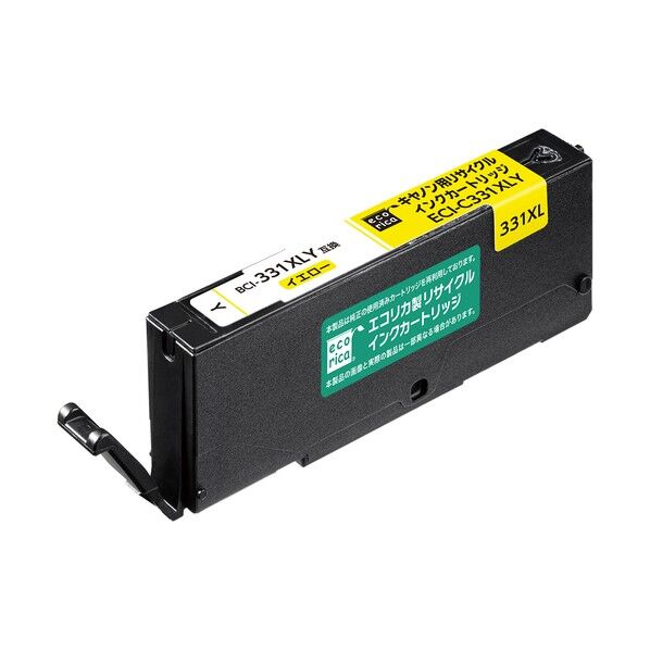 BCI-331XLY互換リサイクルインク大容量 イエロー