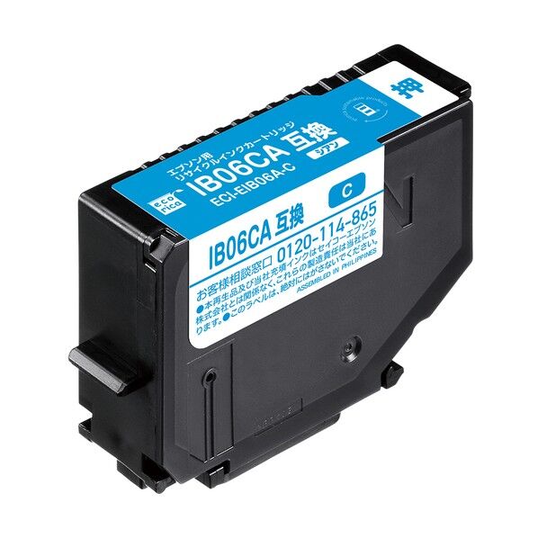 IB06CA互換リサイクルインクカートリッジ シアン