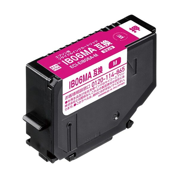 IB06MA互換リサイクルインクカートリッジ マゼンタ