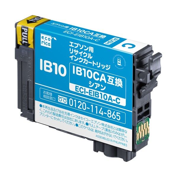 IB10CA互換リサイクルインクカートリッジ シアン ECI-EIB10A-C 1点