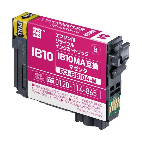 IB10MA互換リサイクルインクカートリッジ マゼンタ ECI-EIB10A-M 1点