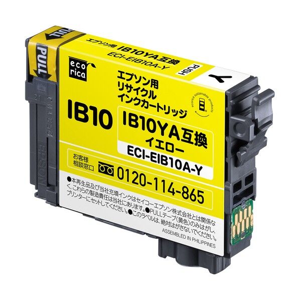 IB10YA互換リサイクルインクカートリッジ イエロー ECI-EIB10A-Y 1点