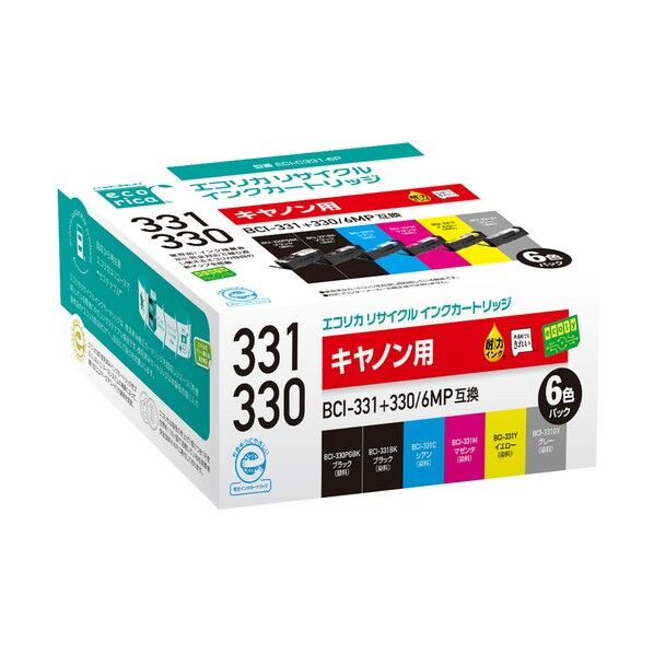 BCI-331+330/6MP互換リサイクルインクカートリッジ6色
