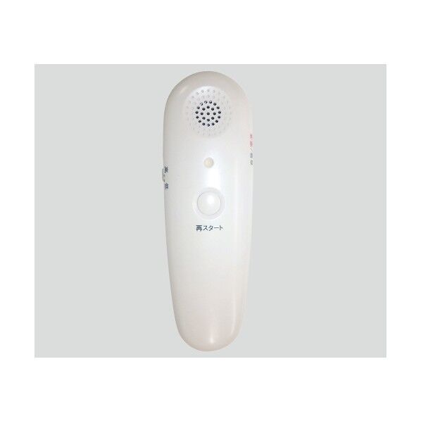 ボイスモニター