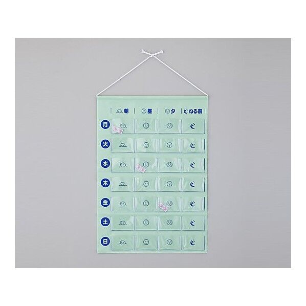 おくすり当番投薬カレンダー