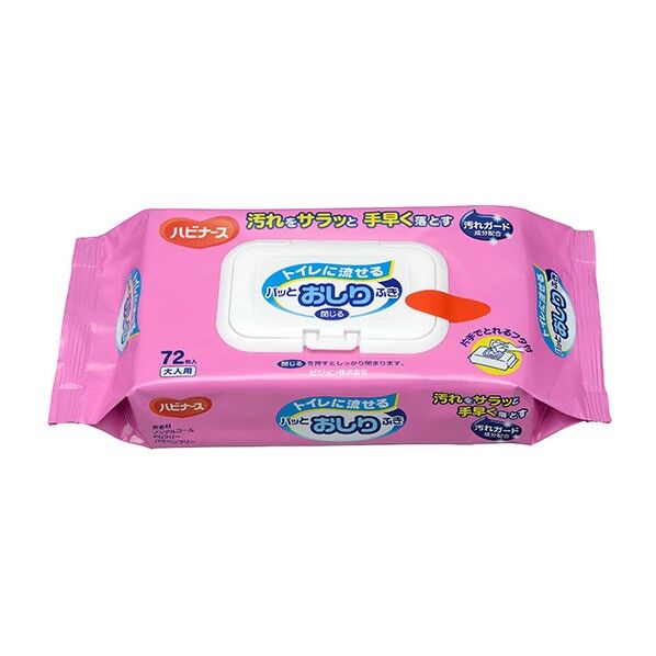 トイレに流せるパッとおしりふき