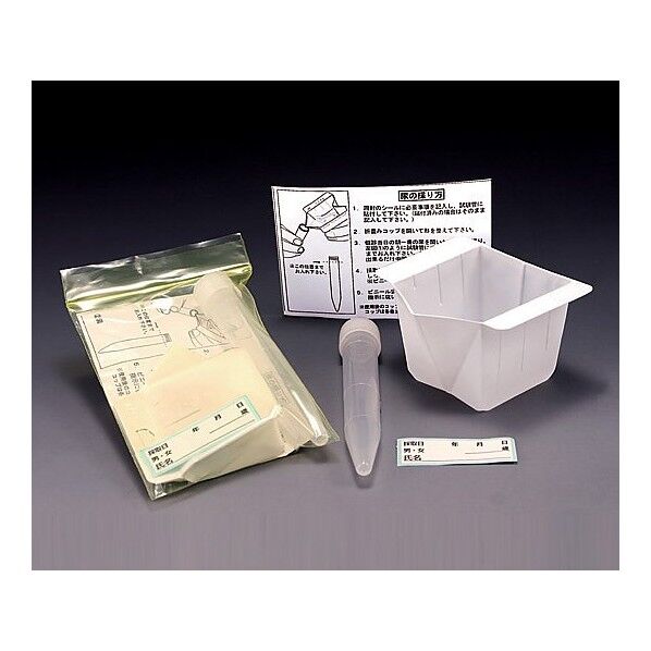オリジナル採尿セット 8-2371-02
