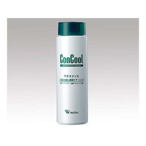 洗口液(コンクール)