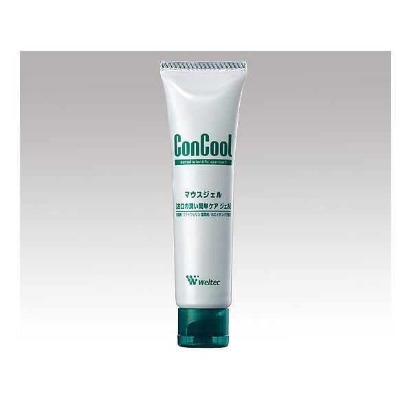 口腔用ジェル(コンクール)