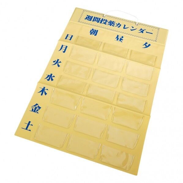 週間投薬カレンダー 8-6031-01