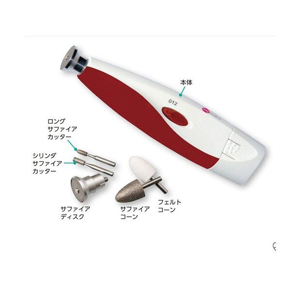 手足ケアセット