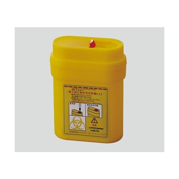 超小型注射針回収容器