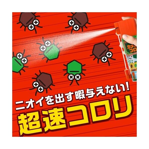 アース カメムシコロリ300ml