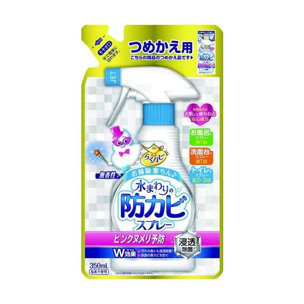 アース らくハピ 水まわりの防カビスプレー ピンクヌメリ予防無香性 つめかえ 654717 1