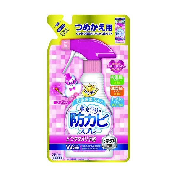 アース らくハピ 水まわりの防カビスプレー ピンクヌメリ予防ローズの香り つめか 654816 1