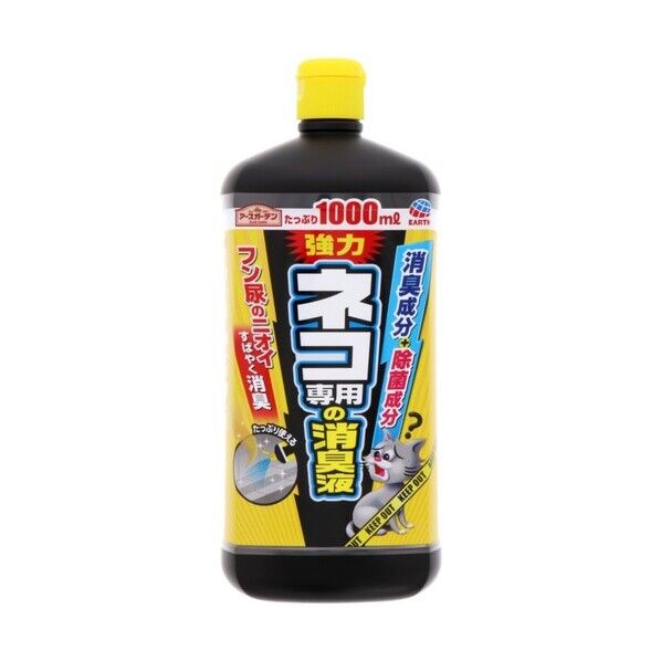 EGネコ専用の消臭液 1000mL 1個