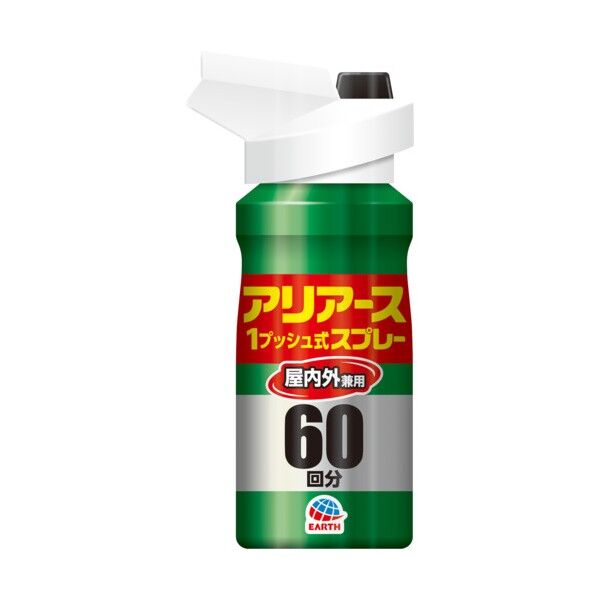 おすだけアリアーススプレー 屋内用 60回分 1個