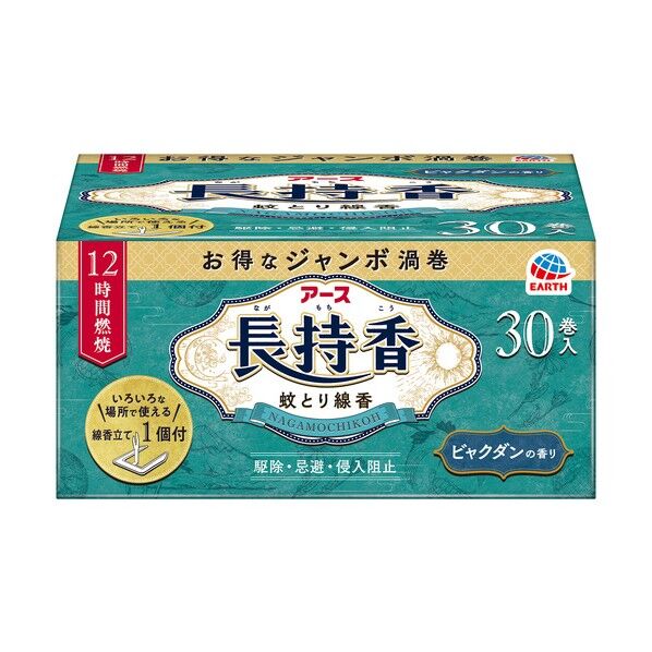 長持香 30巻箱入 331143414 1個