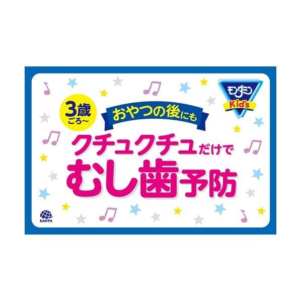 モンダミンKid's ぶどう味 600mL