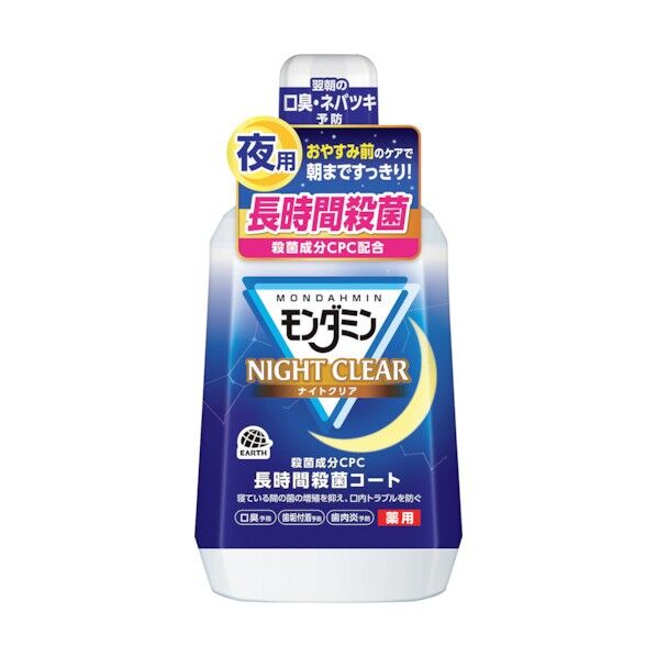 モンダミン ナイトクリア 1080mL 331588611 1個
