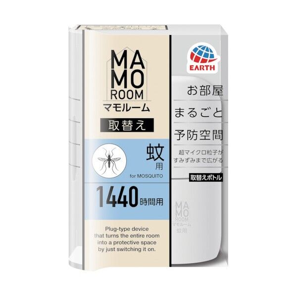 マモルーム蚊用取替えボトル 4ヵ月用1本入