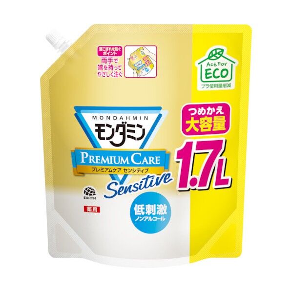 モンダミン プレミアムケアセンシティブパウチ1.7L