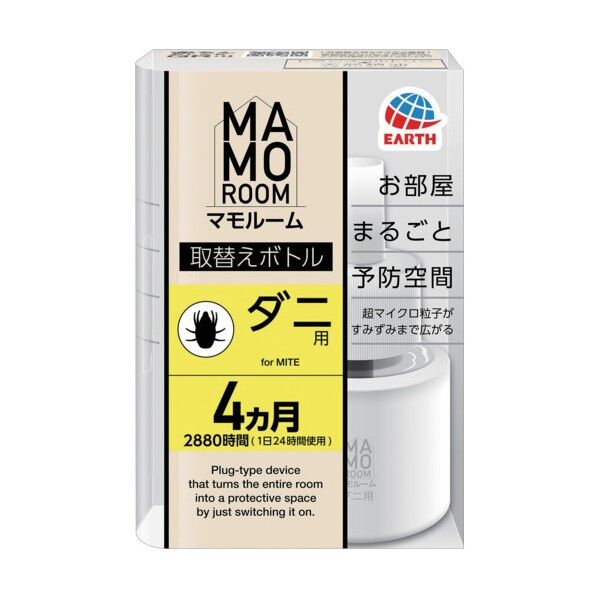 マモルーム ダニ用取替ボトル 4ヵ月用 1本 331066218 1個
