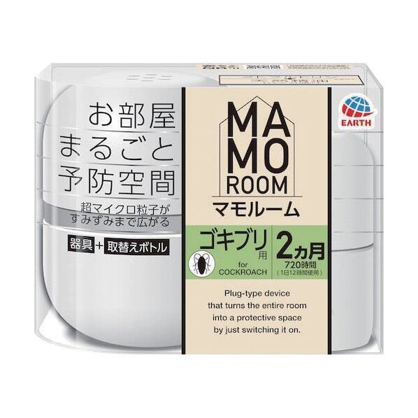 マモルーム ゴキブリ用 2ヵ月用セット