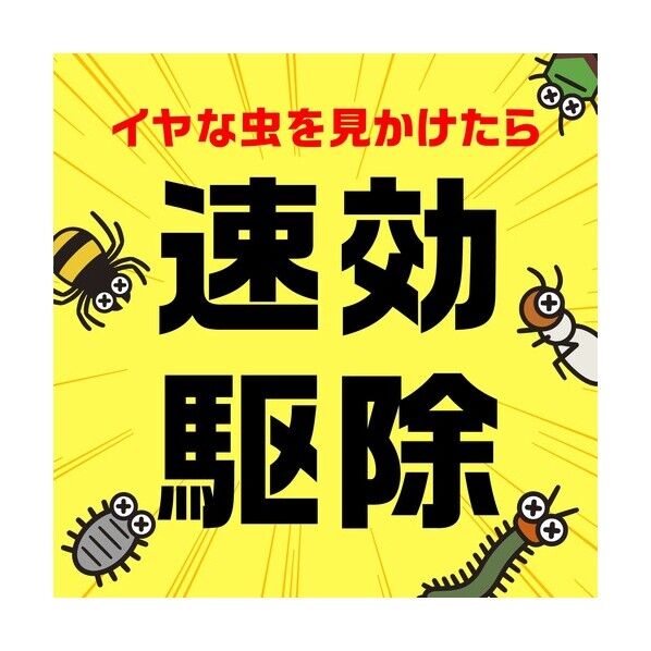 虫コロリアース(粉剤)1kg