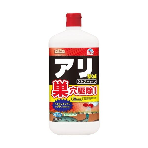 アースガーデン アリ撃滅 シャワータイプ 1000ML