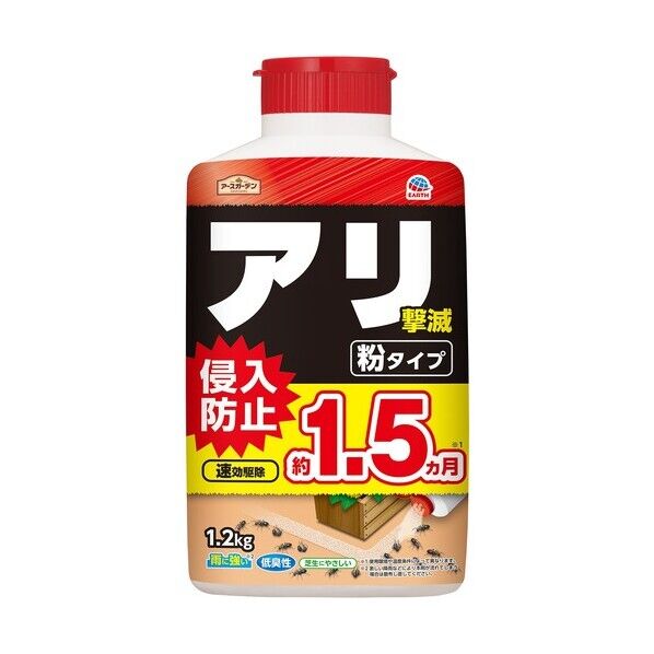 アースガーデン アリ撃滅 粉タイプ 1.2KG